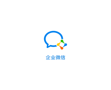 企业V信app官方版