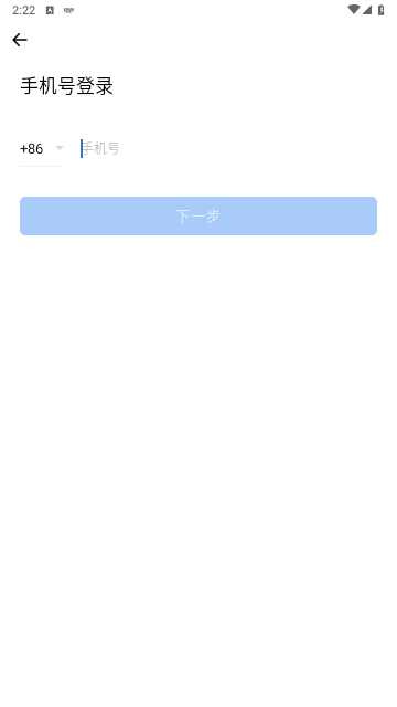 企业V信app官方版