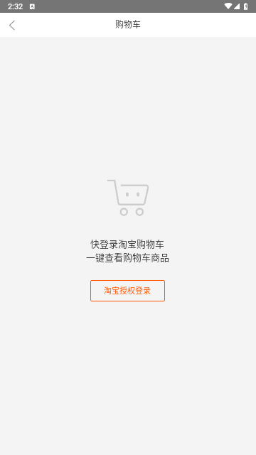 挖客app最新版
