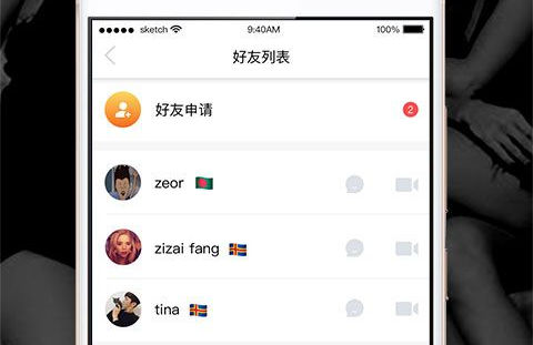 玩恰App手机版