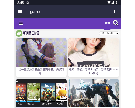 叽哩叽哩游戏网app手机版