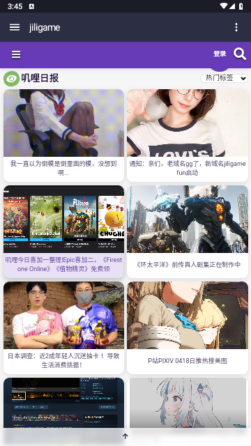 叽哩叽哩游戏网app手机版