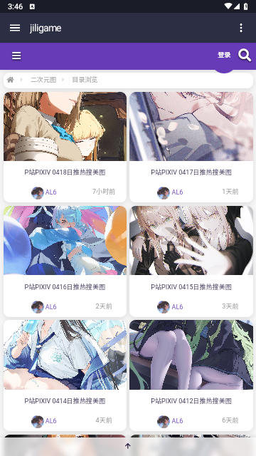 叽哩叽哩游戏网app手机版