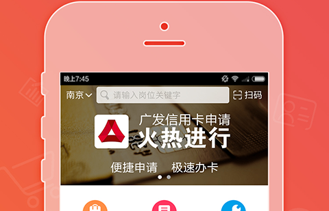 壹佰块App安卓官方版