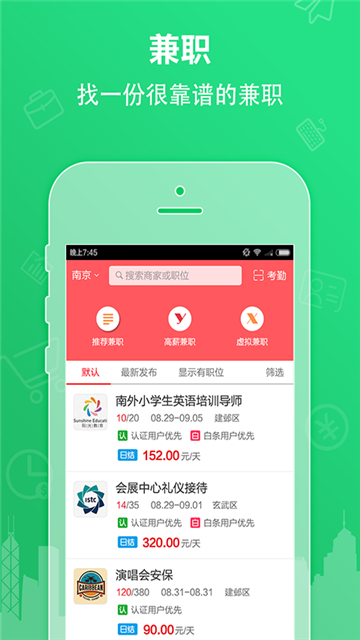 壹佰块App安卓官方版