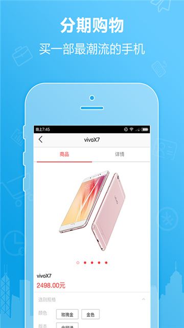 壹佰块App安卓官方版