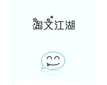 趣享宝app官方版