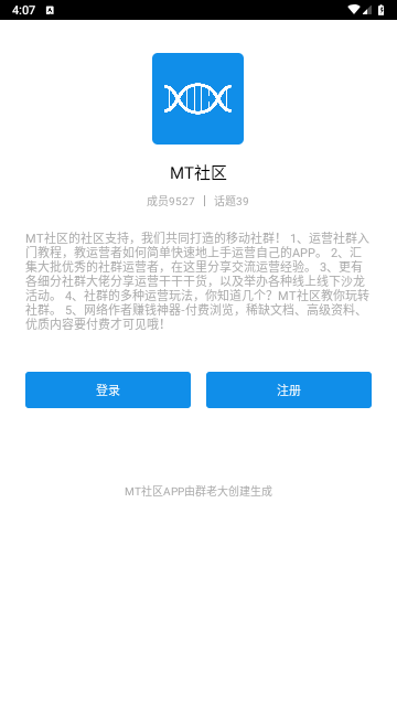 趣享宝app官方版