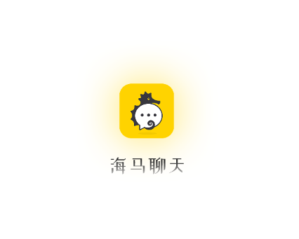 海马聊天app最新版