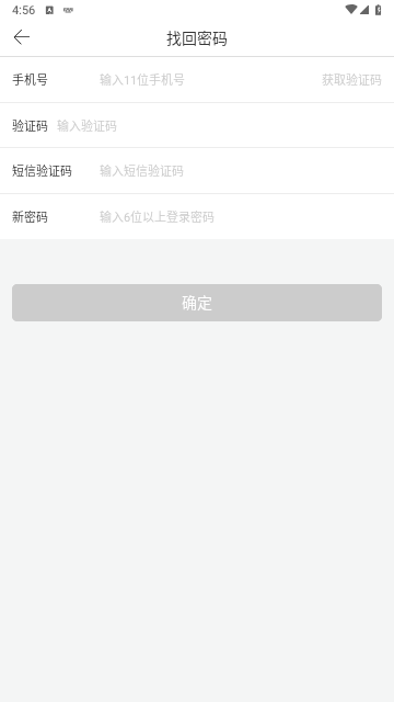海马聊天app最新版