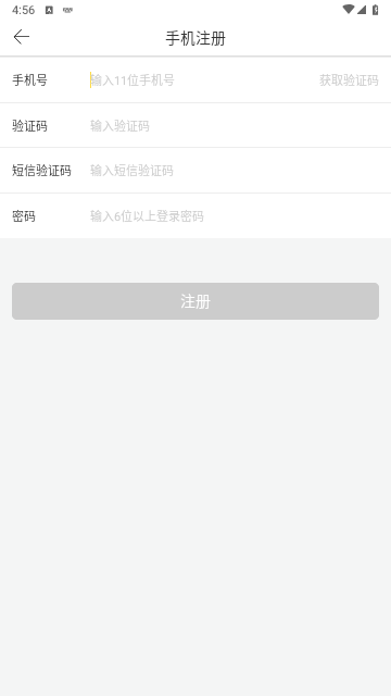 海马聊天app最新版