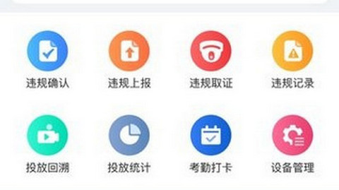 悦分类app正版