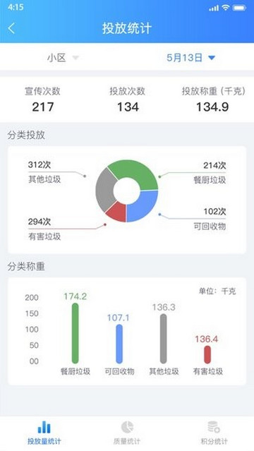 悦分类app正版