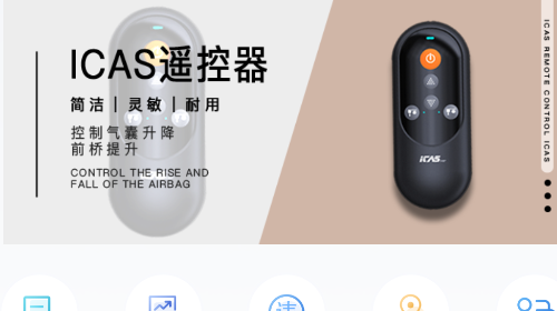 爱卡狮app最新版