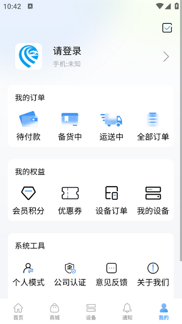 爱卡狮app最新版