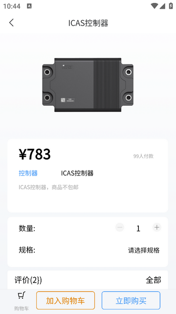 爱卡狮app最新版