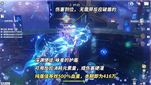 原神v5.5深渊怎么打 那维莱特怎么打最新的深渊