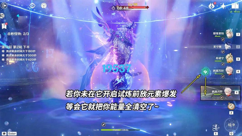 原神v5.5深渊怎么打 那维莱特怎么打最新的深渊