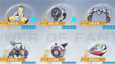 幻塔琳赛源器怎么选择 幻塔琳赛源器选择指南