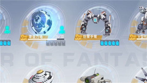 幻塔琳赛源器怎么选择 幻塔琳赛源器选择指南