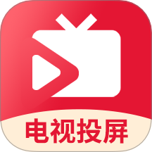 HDMI电视投屏免费版APP
