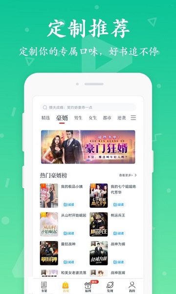 小说