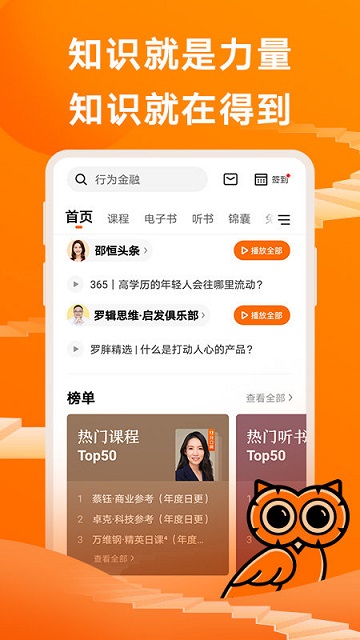 小说