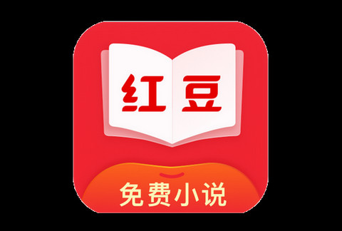 红豆阅读安卓最新版