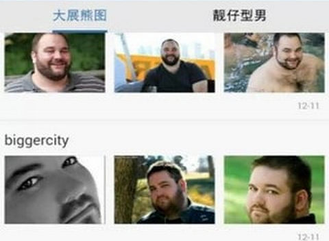 同言无忌app安卓手机版