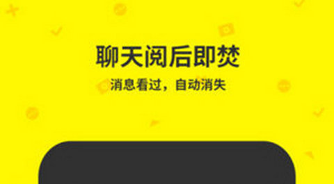 点点虫App客户端最新版