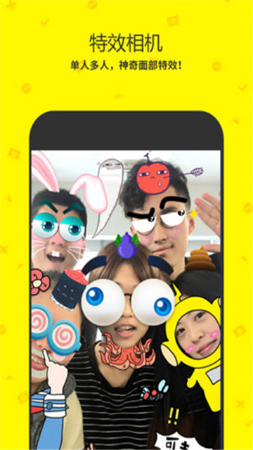 点点虫App客户端最新版