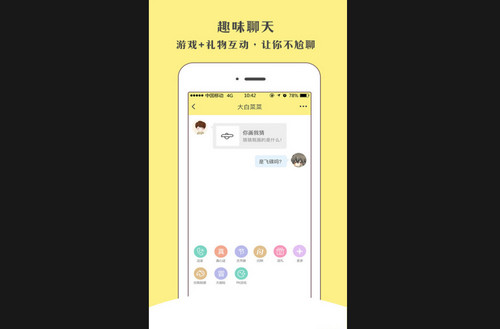 快声安卓版