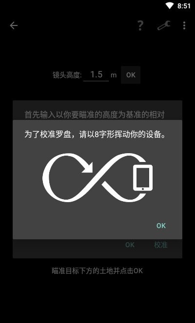 智能工具箱SmartTools汉化完整版