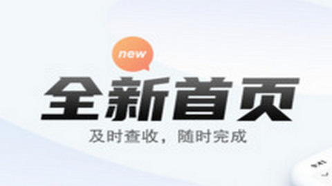 一起中学学生安卓客户端