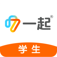 一起中学学生安卓客户端