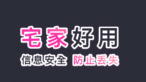 有料短视频APP版
