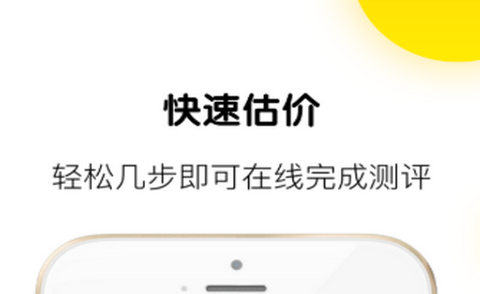 草莓商城app手机版