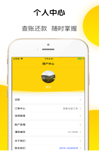 草莓商城app手机版