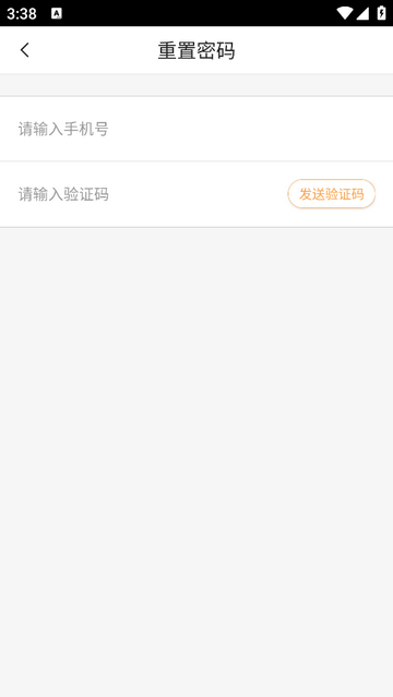 五好教师软件安卓版