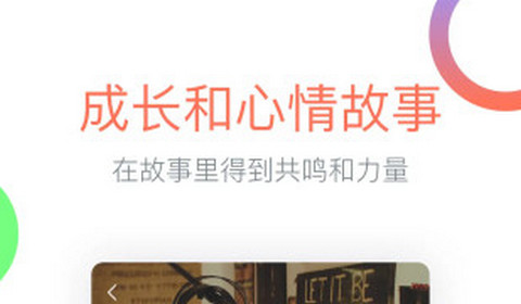 心理FM安卓手机版