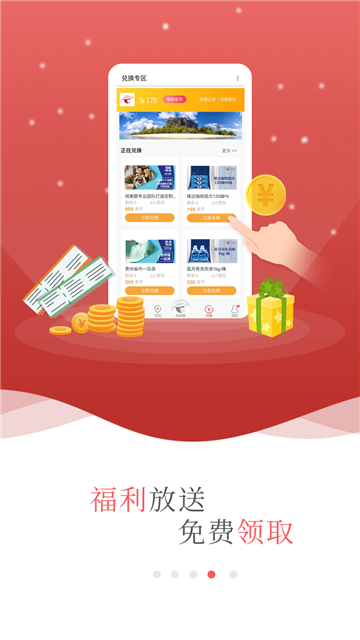 阅美圈app最新版