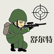 舒尔特表格安卓最新版