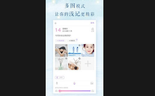 浅言APP最新版