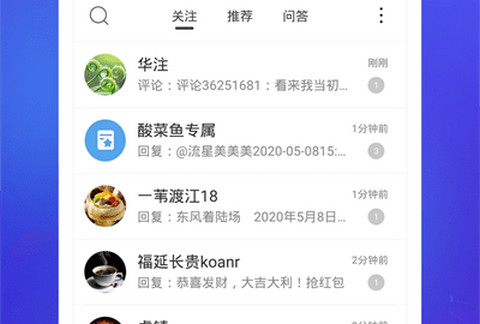 天涯社区论坛安卓版