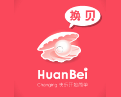 换贝APP最新版