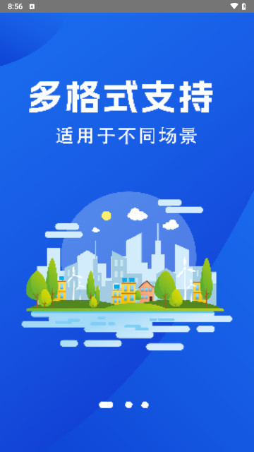 钥匙NFC读取免费手机版