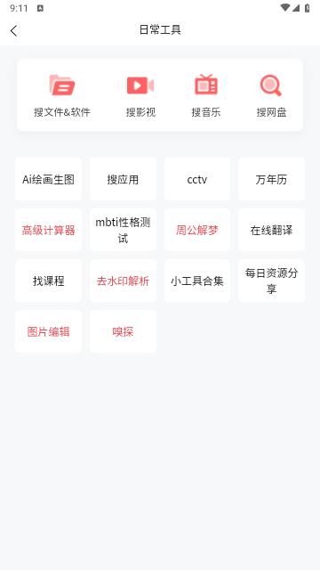 小红盒2025最新版