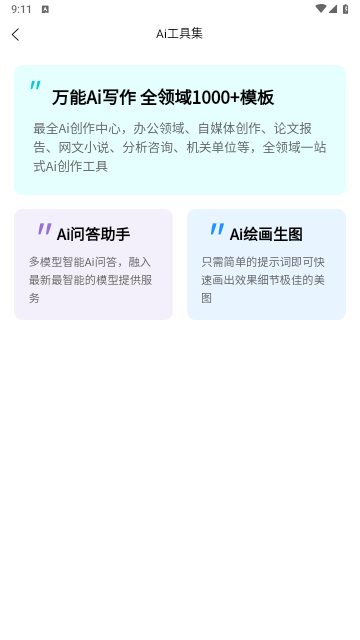 2711d9a1db2d81f43d9a3f9a1d1022a1