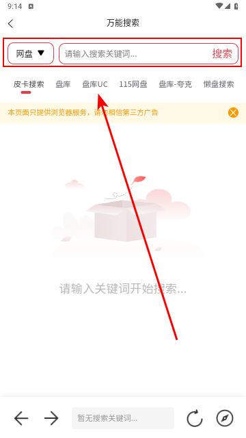 小红盒2025最新版