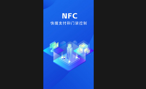 钥匙NFC读取免费手机版